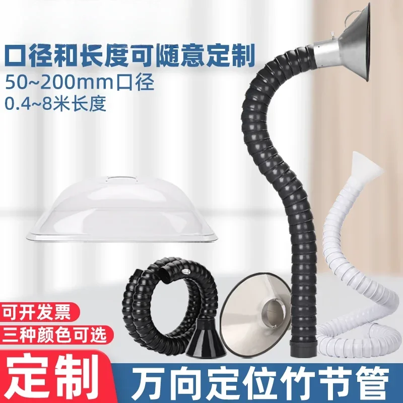 Positioning bamboo pipe suction hood assembly line solder exhaust pipe industrial dust removal universal suction arm