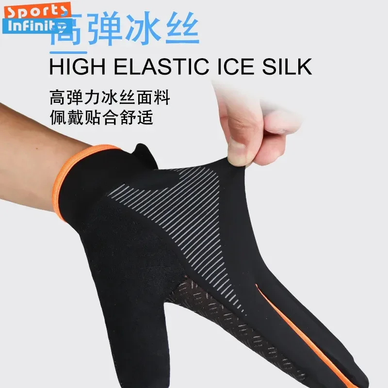 Summer Ice Silk Cycling Gloves Touch Screen Breathable Sun Protection Gloves Sports Fitness Mountaineering Gloves Quick Drying