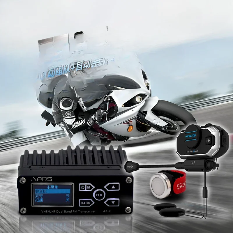 

Bluetooth walkie-talkie, motorcycle car radio UV dual-segment car station, wireless car station transmitter