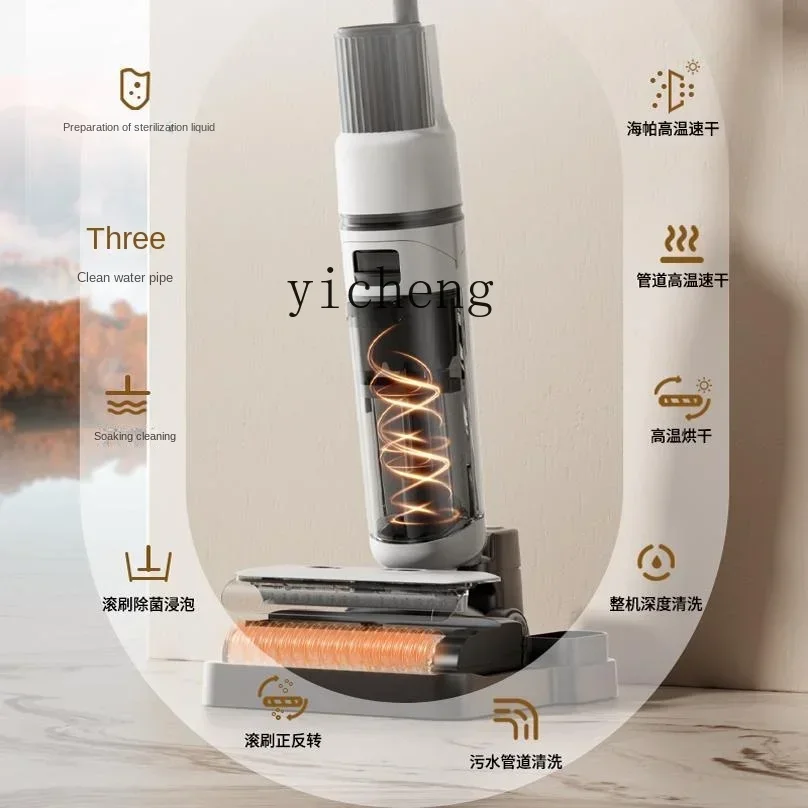 Washing Machine Suction Mop Integrated Machine Household Sweeping Mop Three-in-One Electric Mop