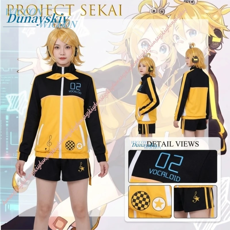 Project SEKAI 2nd Cosplay Uniforme de Carnaval pour Halloween, Vêtements Quotidiens pour Hommes et Femmes, Tenue Kawaii, Mignonne, Lolita, Jaune Cos