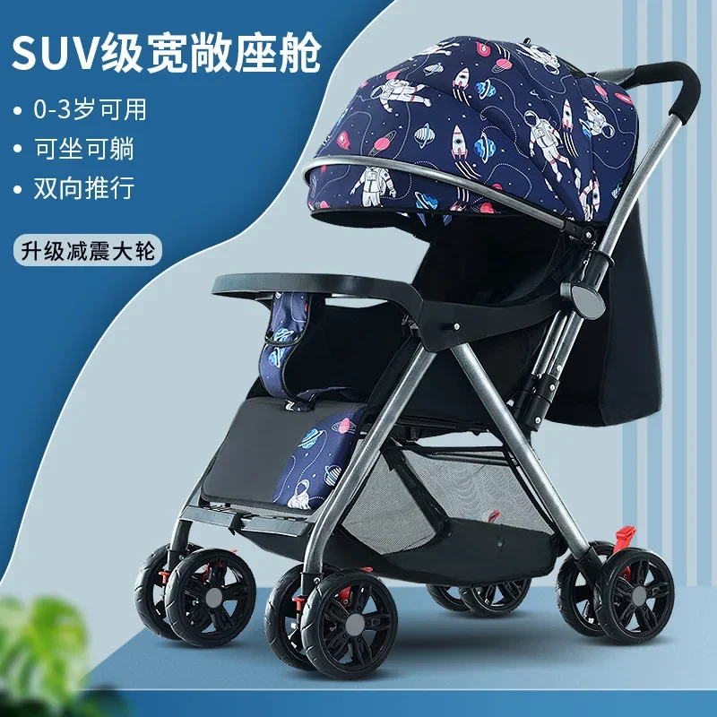 

High Landscape Baby Stroller Can Sit Lie Down Fold Shock Absorber Change Direction Lightweight Newborn Baby Stroller