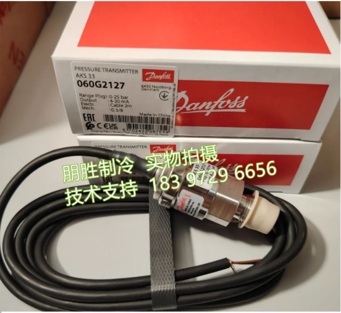 

New AKS33(060G2119) AKS33(060G2120) AKS33(060G2127) AKS33(060G6418) AKS33(060G6419) Danfoss pressure sensor AKS33(060G3858)