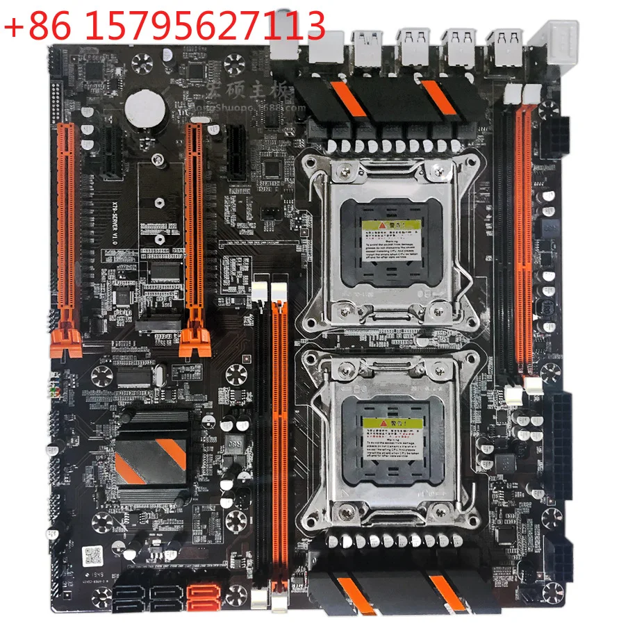 New X79 Two-Way Mai…