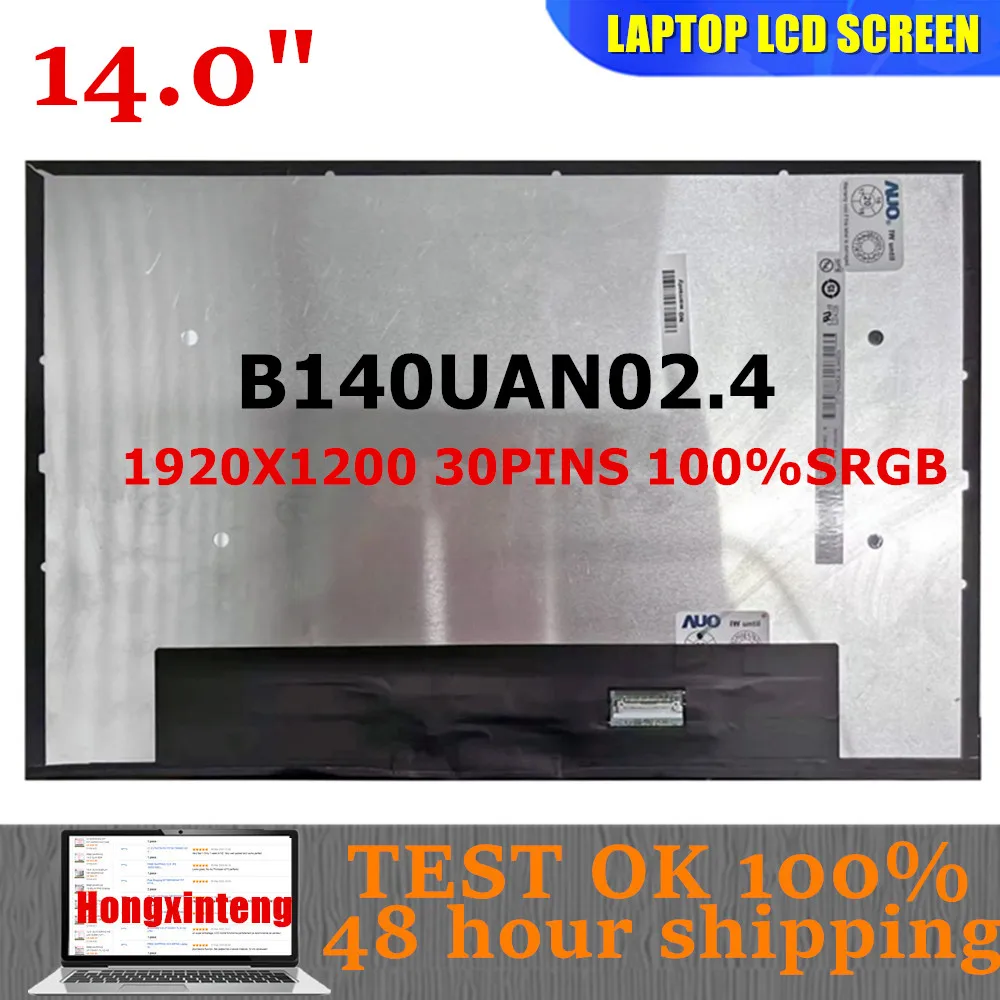 

B140UAN02.4 14,0 дюймов 1920X1200 30 контактов 100% SR ГБ ЖК-экран для ноутбука HP EliteBook 840 G10 G9 HP ZBook Firefly 14 G7