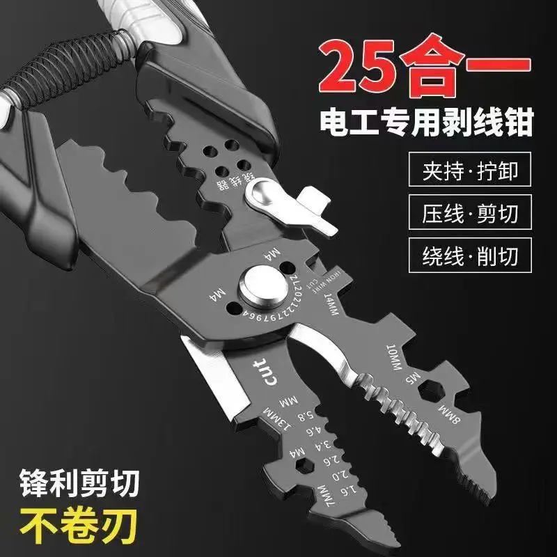 Multi-functional Wire Stripper, Electrician, Cable Cutter, Professional Hand Tool for Tool Box