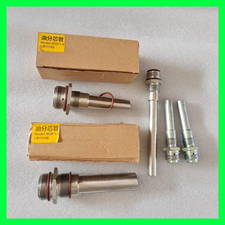ضاغط الهواء اللولبي للزيت والفصل قضيب فصل الزيت الأساسي LB719/961/11102/13145 قضيب أساسي لفصل الزيت
