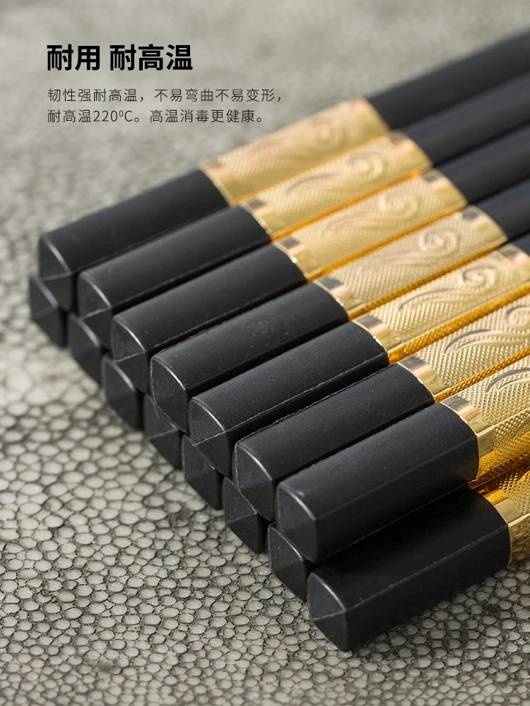 

Chopsticks Household Hotel High-Grade Tableware Alloy Chopsticks 10 Pairs Japanese Kuaizi Family Non-Slip Non-Solid Wood