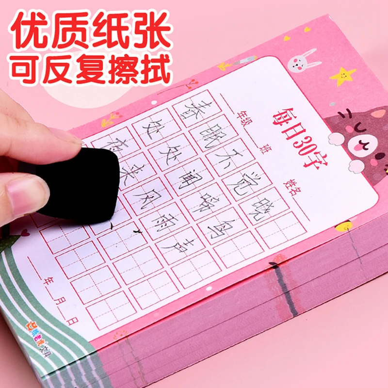 New Cute Pen Calligraphy Paper Chinese Character Writing Grid Rice Square Exercise Book For Beginner For Chinese Practice