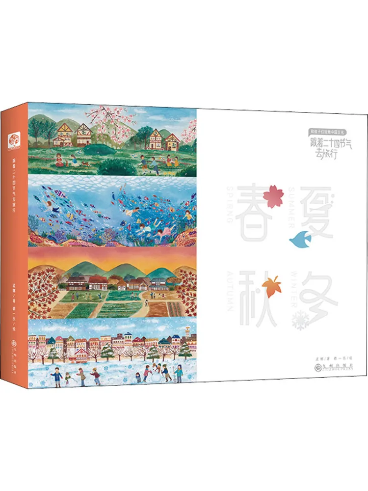 

Book-Winshare Traveling With the Twenty Four Solar Terms 4 Volumes in Total