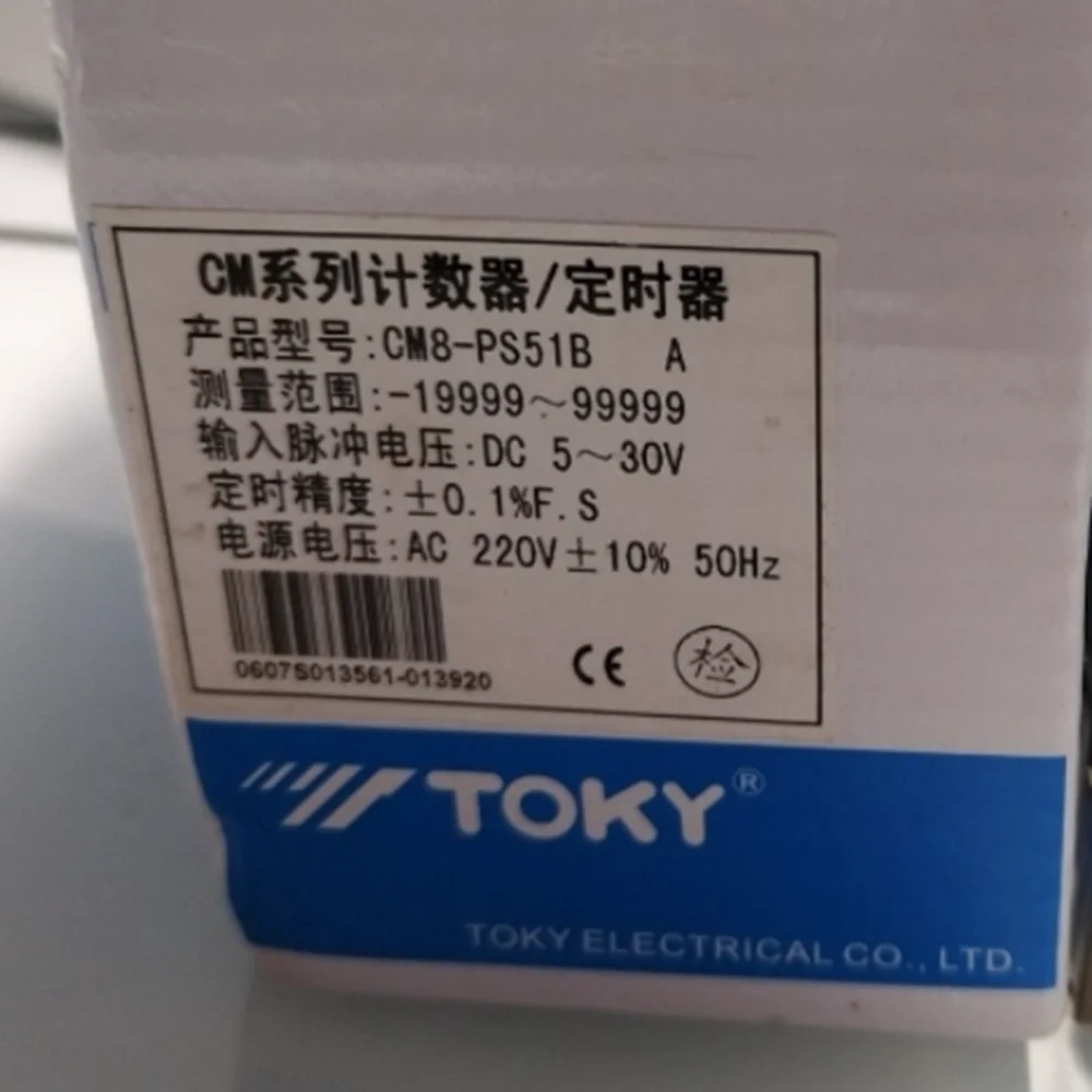 

NEW TOKY CM8-PS51B Counter Meter Timer