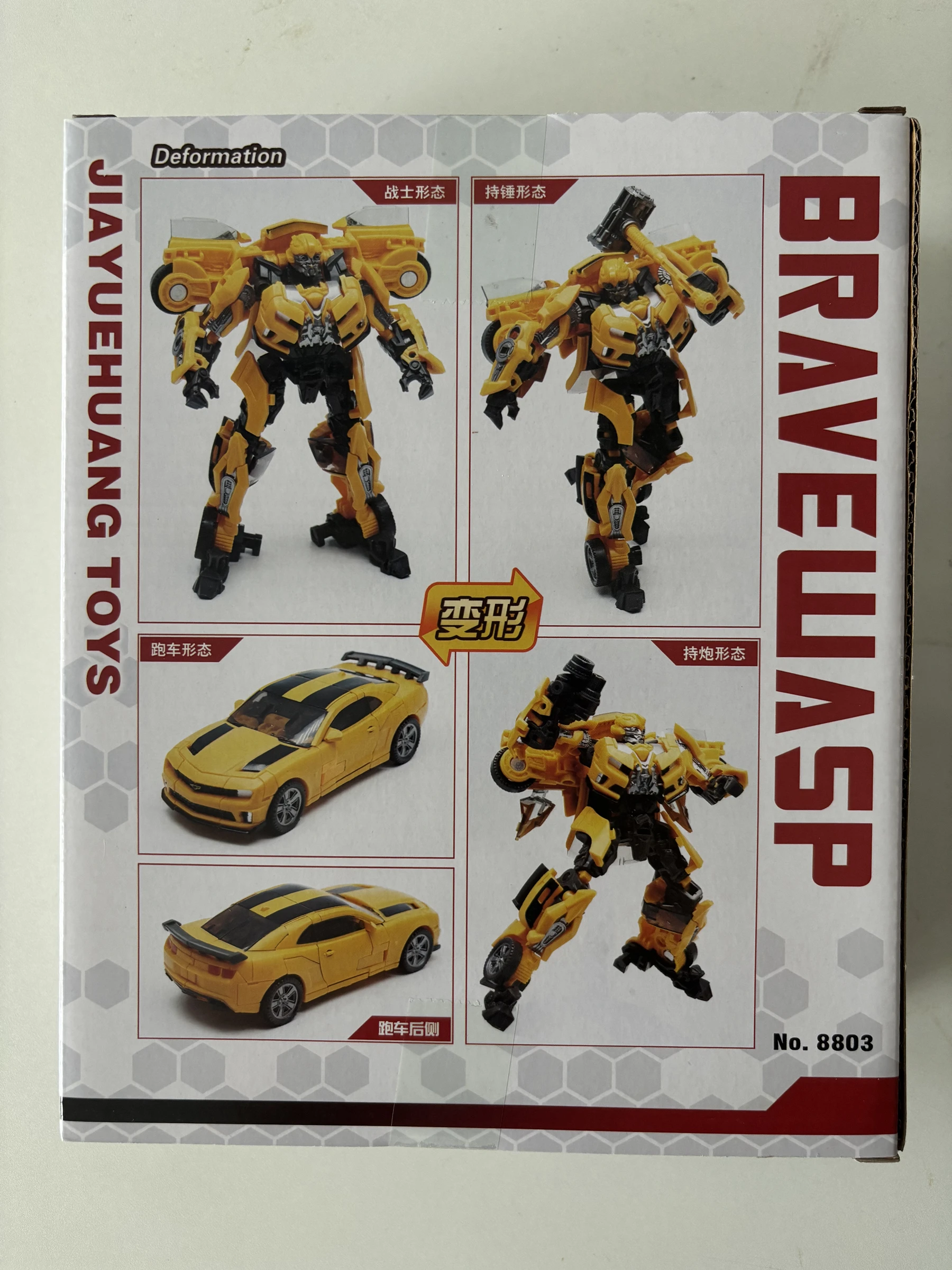 Transformation Yellow Bee 8803 Wasp Warrior Movie Series KO SS49 SS-49 Verwandelbare Actionfiguren Spielzeug Geschenk Robotermodell