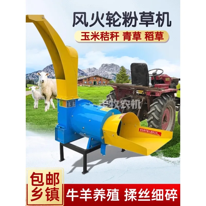 Hot Wheel guillotine kneading machine Old-fashioned grass binding machine Small and large new-type household breeding cattle