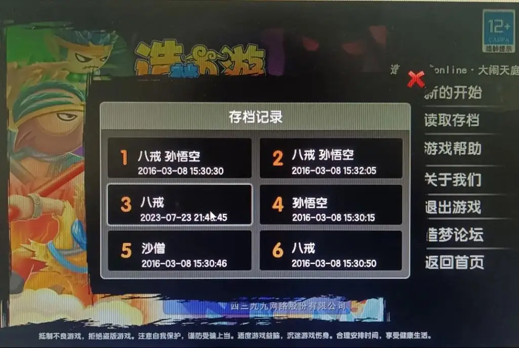 

Tough Armor Side Plates Metal Pedals Slider for 1/10 RC Crawler Axial SCX10 RC4WD TF2 RGT Upgrade Parts