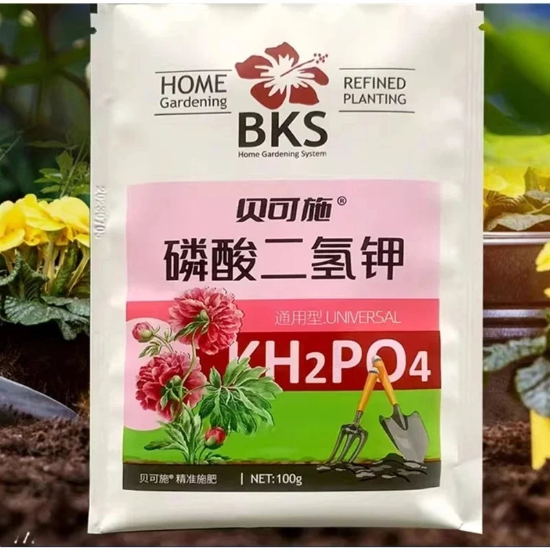 100g Mkp Flower & Vegetable Fertilizer Water-soluble Foliar Spray To Blooms & Fruits For Home Gardening