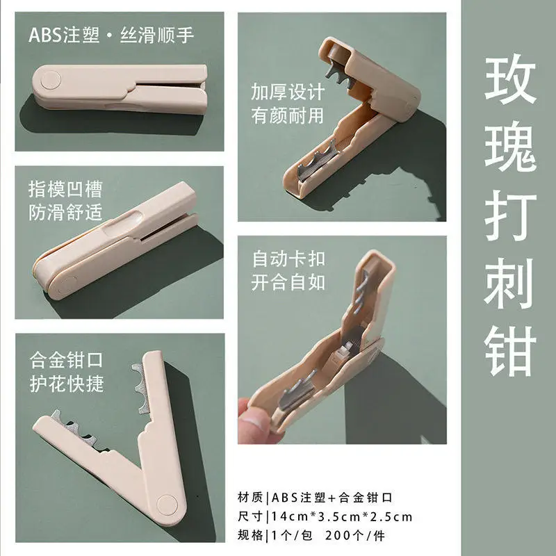 PYH rose flower thorn pliers flower arrangement leaf removal tool rose thorn artifact gloves florist