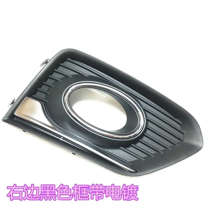Compatible with Borgward BX7 Front Bumper Fog Light Cover / Grille