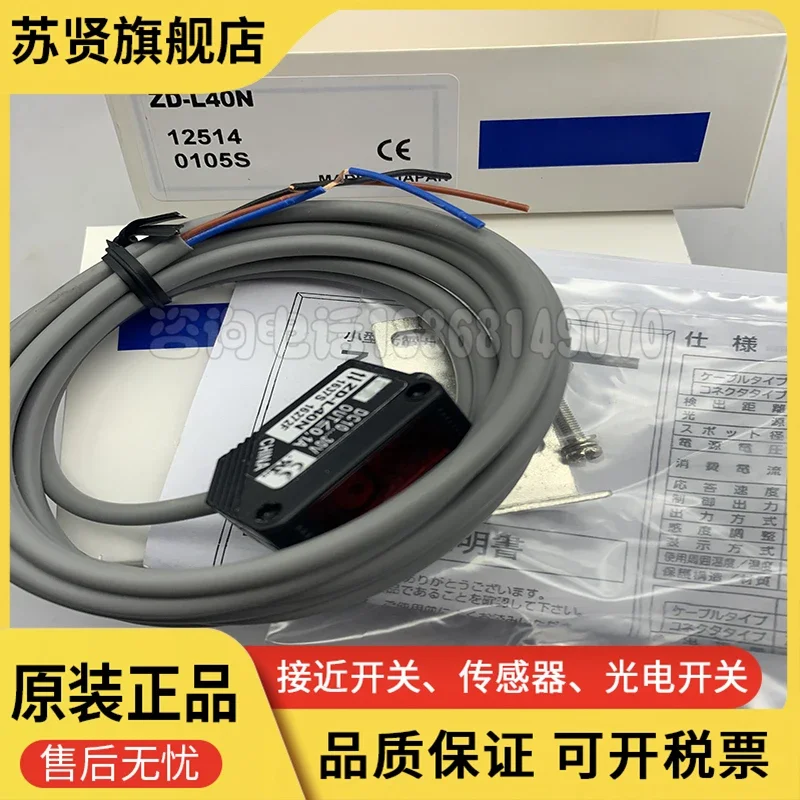 A marca ZD-L40N ZD-L40P é ZCHSHE