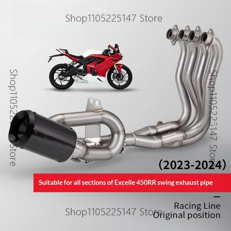 

Suitable for Kaiyue 450RR motorcycle modification slewing full-section exhaust pipe set 23-24 years