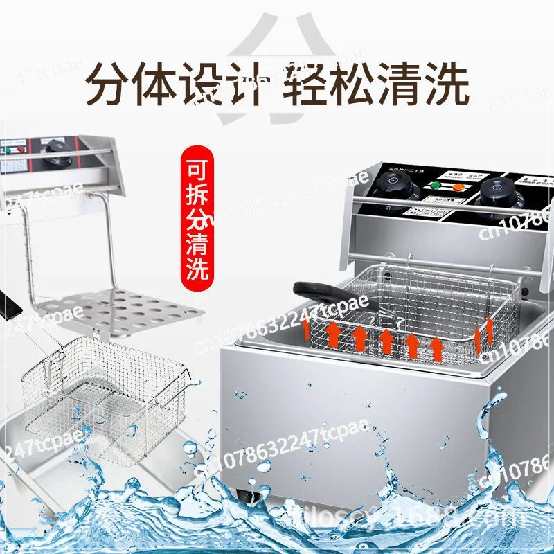 Electric fryer Single cylinder 10 liter fryer Fryer Thickened multifunctional chicken chop French fries machine