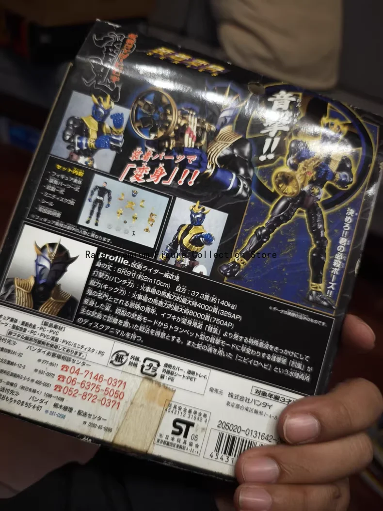 Bandai Chogokin Series GD-84 Kamen Rider Hibiki - Japanese Vintage Transformation Toy, Brand New Sealed