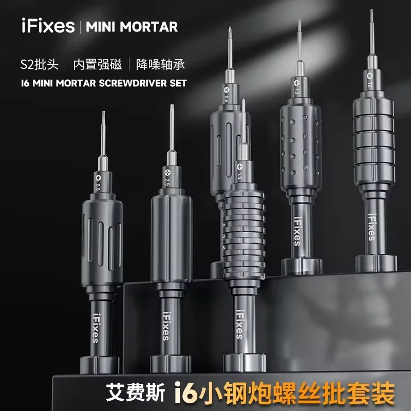 

iFixes i6 Mini Mortar Screwdriver 6pcs Set Cross Torx T2 Y0.6 Pentalobe High Hardness for iPhone Watches Opening Repair Tools