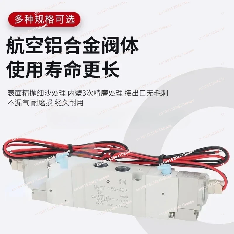 

Подходит для Válvula solenoideMVSY-100-4E1 DC24 156M-4E1 AC220 188-4E2C Válvula solenoide doradaMVSY-100-4E1 DC24 156M-4E1