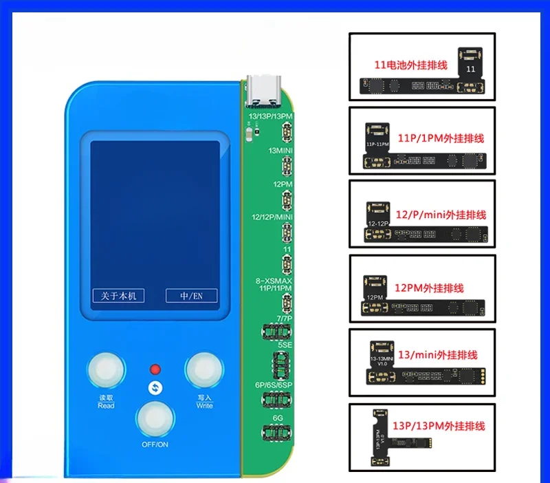 Battery repair panel 11-13 Battery plug-in cable Read and write health repair