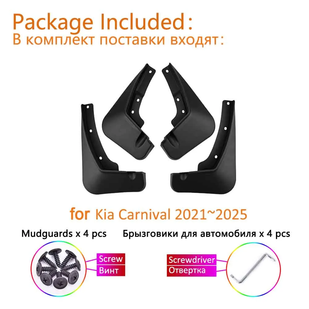 for Kia Carnival KA4 2021~2025 2024 2023 2022 Grand Carnival Accessorie Mud Mudflaps Splash Guards Auto MudGuards Fende Parts 4x