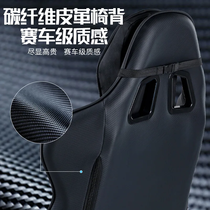 الرياضة الإلكترونية، كرسي الألعاب المستقرة المريحة المنزلية، كرسي المكتب