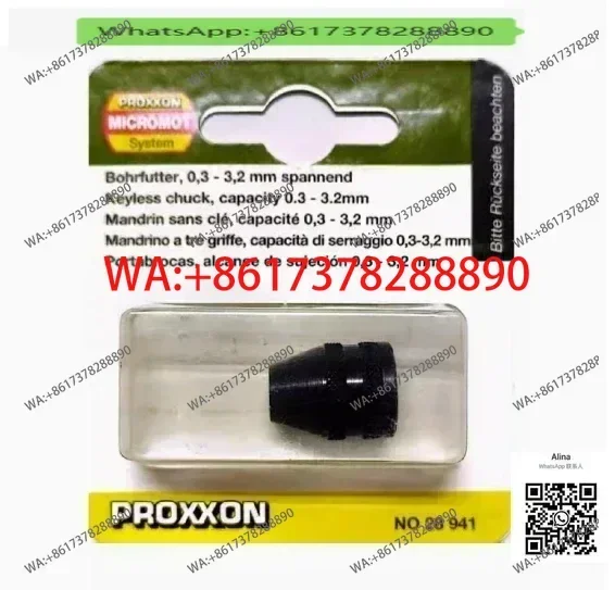 [28941] Быстрозажимной трехкулачковый сверлильный патрон PROXXON 0.3-3.2 мм для мини-инструментов Magic Handheld Tool