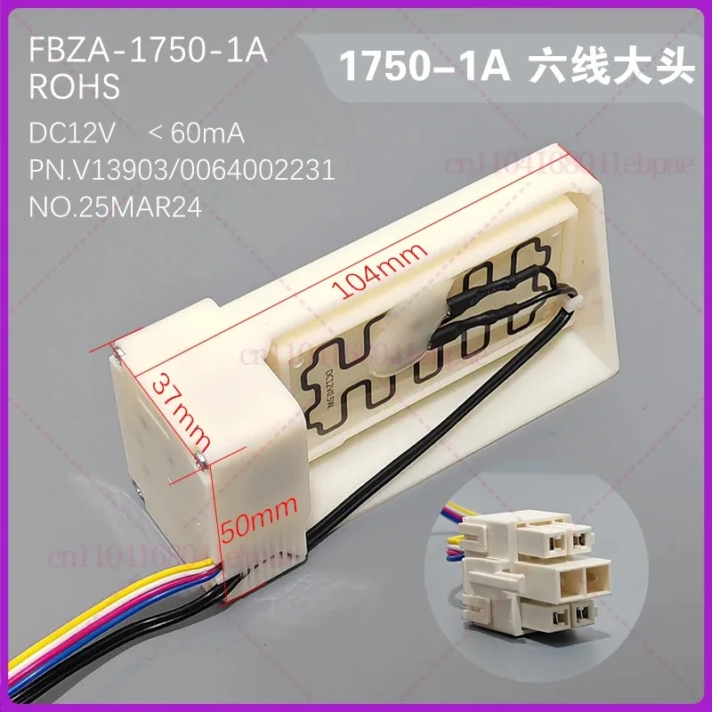 المثبط الكهربائي للثلاجة المبردة بالهواء FBZA-1750-1A/3H/5/6/7/9/10/11 مكونات مجاري الهواء الجديدة #4