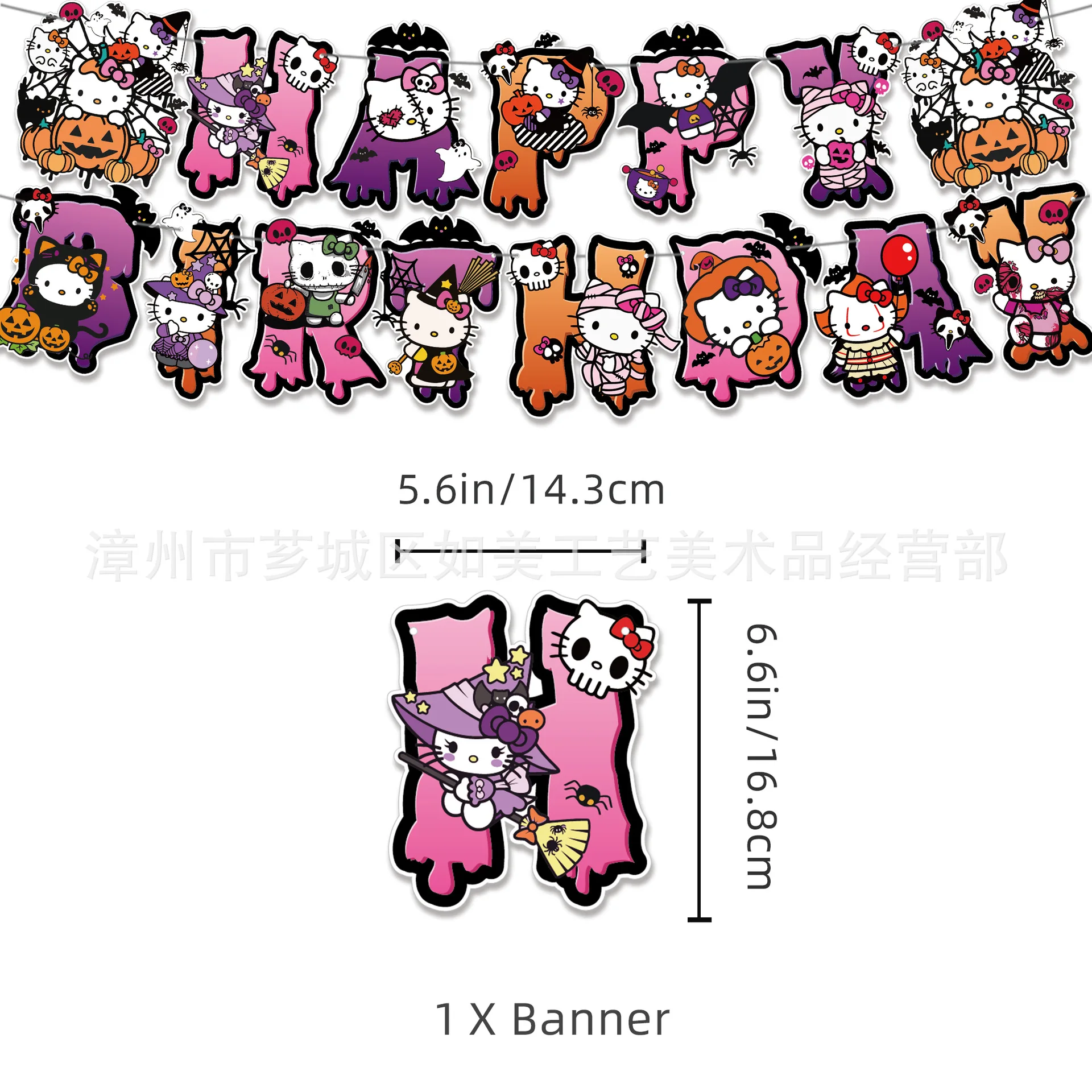 طقم بالونات Hello Kitty قابل للنفخ للأطفال ، ديكور حفلة عيد الميلاد ، لافتة الهالوني ، علم الكيك ، سانريو