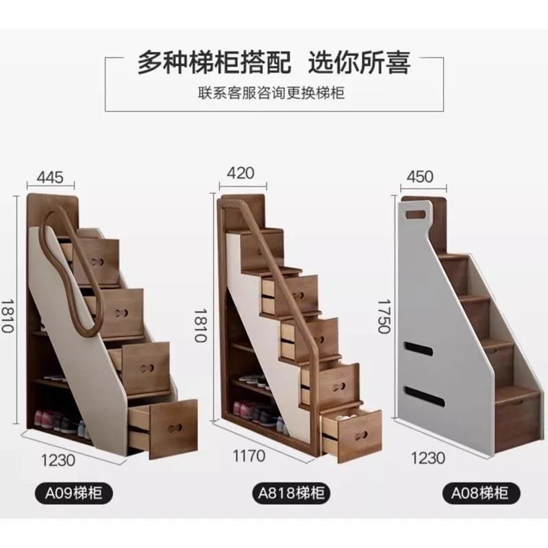 Solid wood step cabinet sold separately Stair cabinet Children's bed step cabinet Mother and child bed storage ladderCu