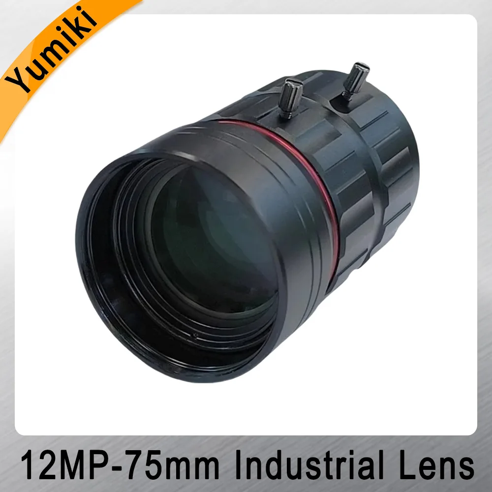 12MP 75mm High-definition Industrial Camera Lens Undistorted 2/3 Inch Machine Vision Manual Aperture C Port