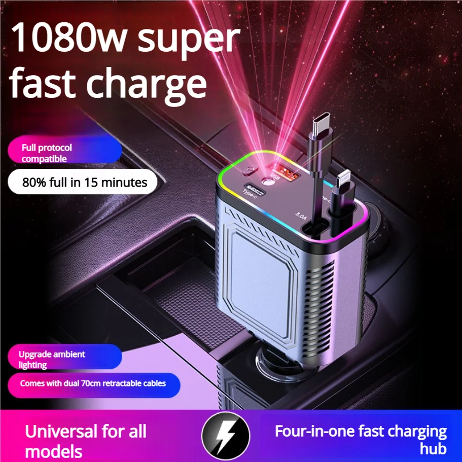 السماء المرصعة بالنجوم ضوء شاحن سيارة 120 واط المحمول سوبر سريع شحن كابل توسيع واحد إلى أربعة سيارة USB ولاعة السجائر ميناء شاحن #3