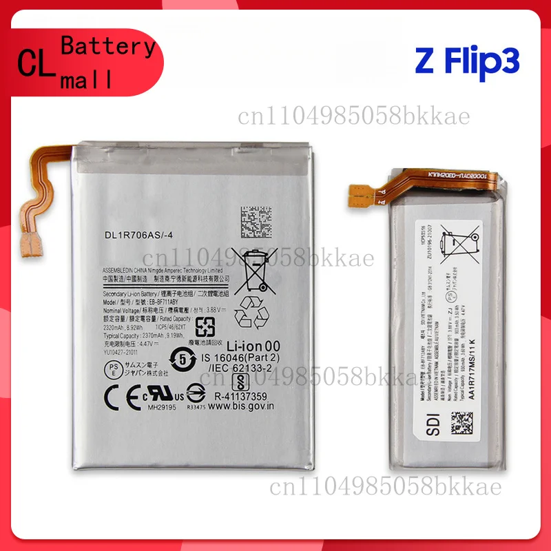 Replacement Phone Battery For Samsung Galaxy Z Flip 3 Flip 4 Flip 5 5G Flip3 4 5