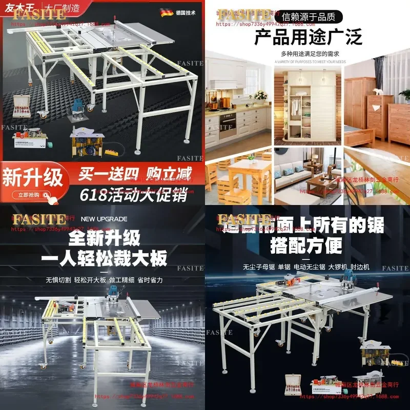 For Woodworking Table Saw Multifunctional Folding Precision Push Table Dust Free Cutting Board Edge Banding Machine Compact