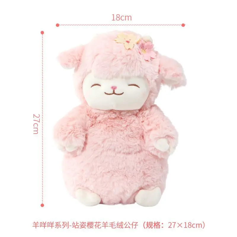 SANRIO mon Piano doux doux couché agneau en peluche jouet mignon mouton poupée oreiller pour filles pépinière décor Kawaii peluche Animal