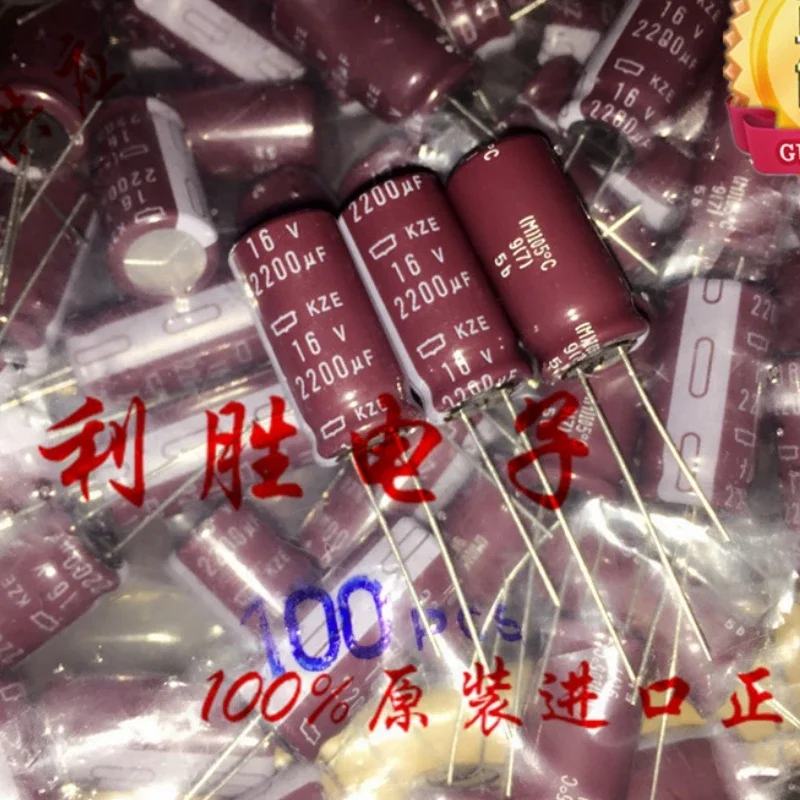 10PCS 2200UF 16V Black Diamond Capacitor 16V 2200UF High Frequency Low Resistance