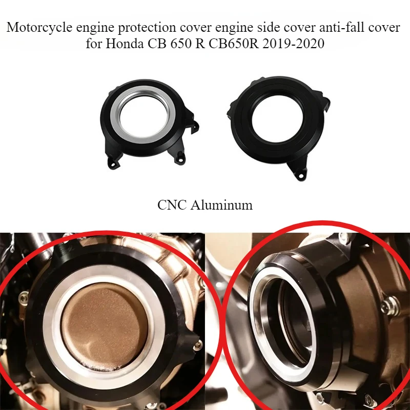 

Аксессуары для мотоциклов, подходящие для Honda CB650R 2019-2020: модифицированная защита двигателя, боковая крышка двигателя, защита от падения.