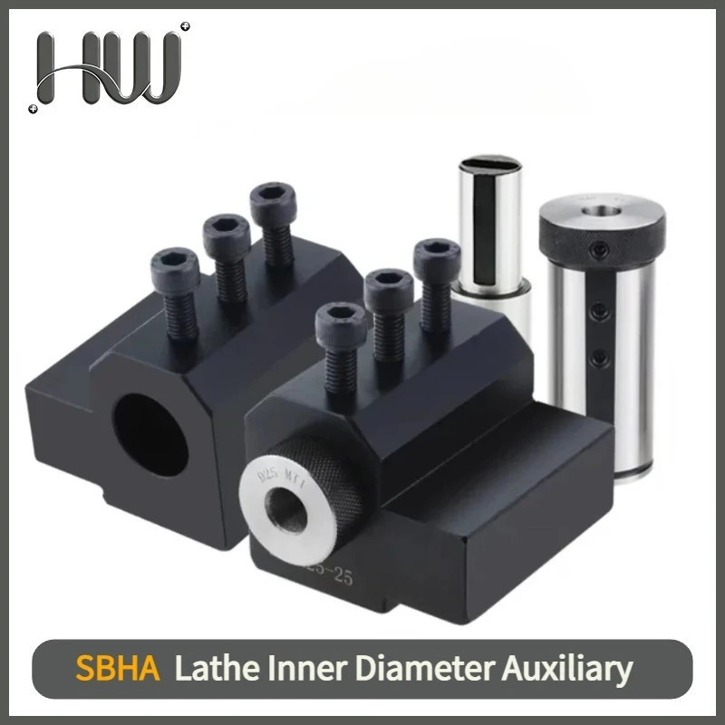 SBHA16-16SBHA20-25 SBHA25-25 Lathe Inner Diameter Auxiliary Tool Mechanical Lathe Sleeve D16 D20 D25 D32 Lathe Guide Sleeves