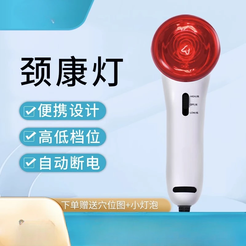 Portable household pet hot compress spotlight with handheld neck health lamp