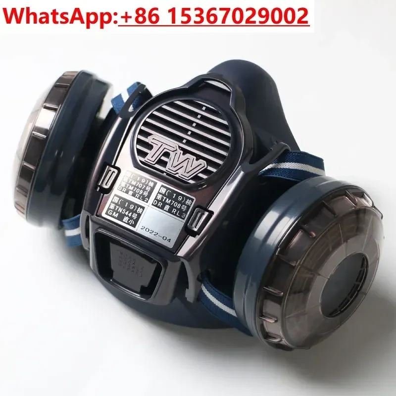 Chongsong mask TW08S dust cover polished coal mine underground industrial dust welder mask