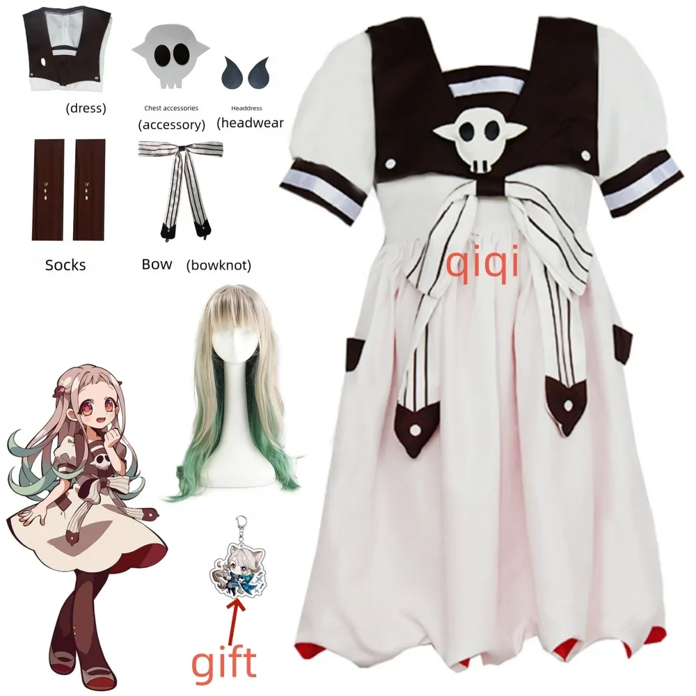 

Yashiro Nene Cosplay Costume Anime Jibaku Shounen Hanako Kun Dress Wig Halloween Uniform Gift