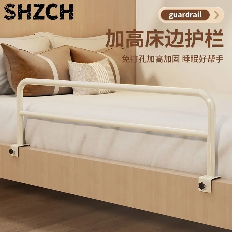 Bedside Fence Anti-drop Guardrail with High Baffle No Punching Anti-collision Device Upper and Lower Bunk Anti-fall Frame