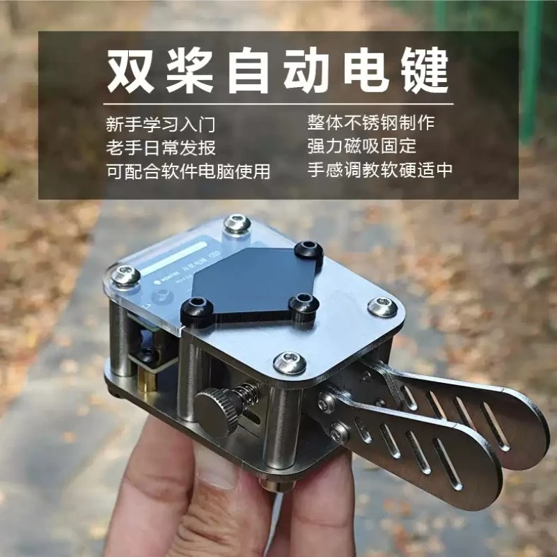 Portable Dual‑Paddle CW Morse Code Key Magnetic Metal Base Amateur Radio Telegraph Keyer for CW Communication