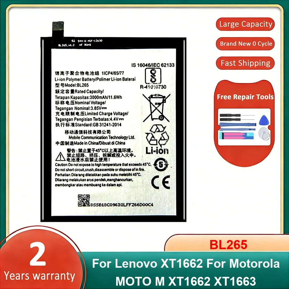 

Аккумулятор для мобильного телефона BL265 для Lenovo XT1662 Motorola MOTO M XT1663, новые батареи