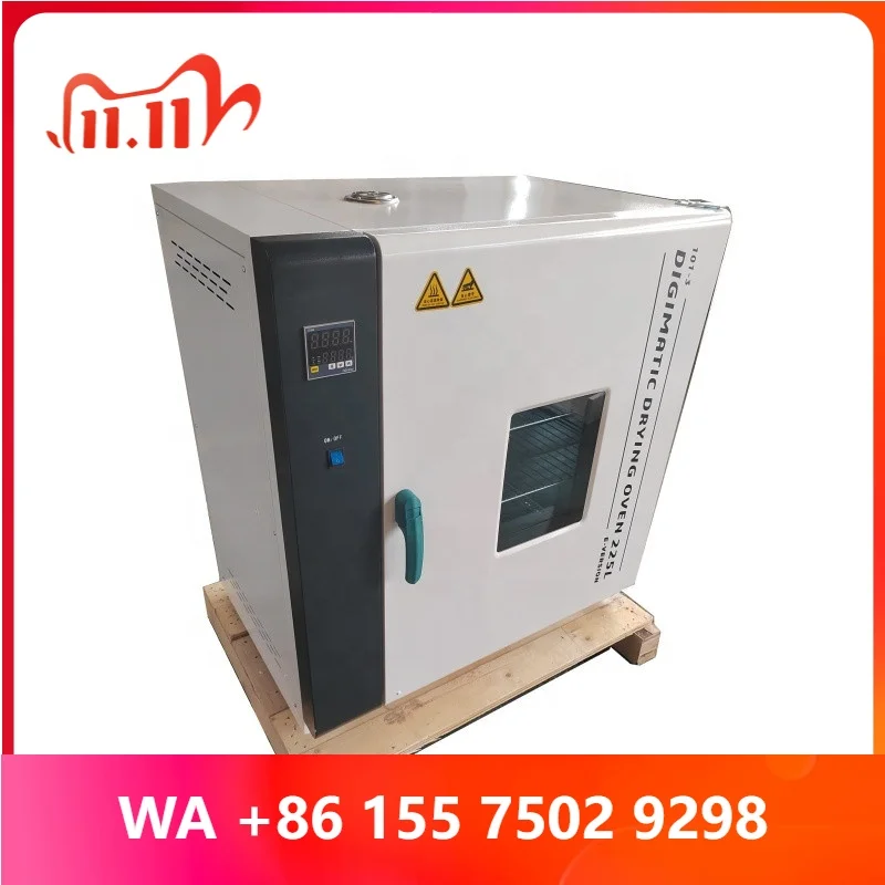 Constant Temperature Blast Drying Oen Small Industrial Oen Medical Drying hine Headlight Loratory Air Oen