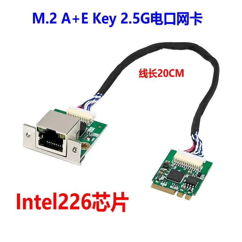 

M.2 A+E 2.5GbE Intel225 Ethernet NIC Card Multi-Gig 2.5G/1G/100M NGFF